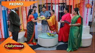 Chandralekha - Promo | 23 June 2021 | Sun TV Serial | Tamil Serial