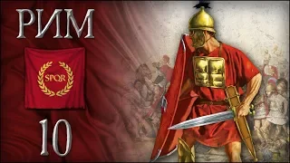 Третья Пуническая война [Europa Universalis IV] РИМ (Мод Imperium Universalis) №10