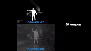Сравнение Pulsar Ultra N355 и Pulsar N970 LRF | Магазин ALLAMMO.RU