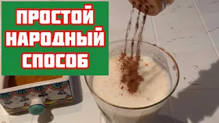 Врачи Всего 1 стакан в день! Жидкая кровь и суставы как в молодости