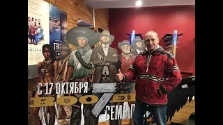 Первые впечатления от просмотра вестерна "7 пьяниц"