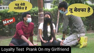 गर्लफ्रेंड निकली बेवफा | Loyalty Test Prank On My Girlfriend Gone She Is Fail  | Ashu Gupta