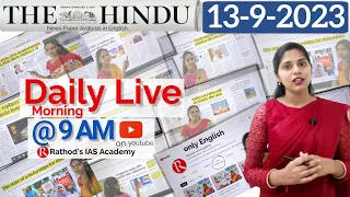 13-9-2023 | The Hindu Newspaper Analysis in English | #upsc #IAS #currentaffairs #editorialanalysis