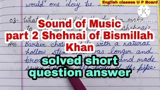 Sound of Music part 2 Shehnai of Bismillah Khan solved short questions class 9 English U P Board