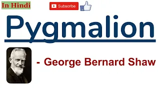 Pygmalion by George Bernard Shaw - Complete Summary and Analysis In Hindi