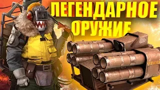 ЛЕГЕНДАРНОЕ ОРУЖИЕ МУСОРЩИКОВ ▶Какое крафтить? [CROSSOUT v0.9.95]