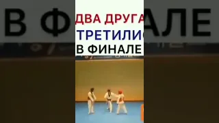 Два друга встретились в финале😂😂😂