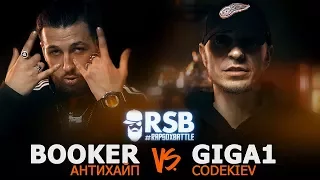 RapSoxBattle: BOOKER (АНТИХАЙП) vs. GIGA1 (CODEKIEV) / Сезон 2