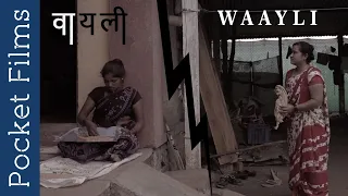 Marathi Drama Short Film - Waayli - A family dispute affecting two children's relationship