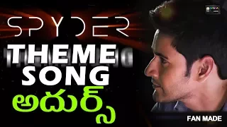 Mahesh Babu SPYDER Title Song Lyrical Video | Fan Made | AR Murugadoss | Rakul Preet |Harris Jayaraj