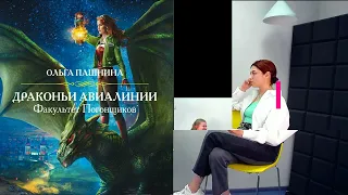 Литература, которую "стыдно" читать. "Библиоэфир. И поговорим..."