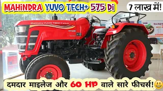 192 Nm टार्क के साथ कंपनी ने किये बड़े बदलाब!🔥| Mahindra Yuvo Tech+ 575 Di Digi-Sense New Model 2024✅