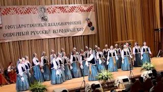 Северный русский народный хор (Архангельск)