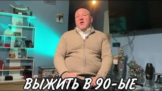 Замочных дел мастер вспоминает.