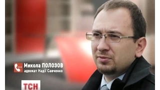 Надію Савченко піддають тортурам