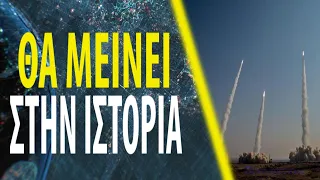 Μ. Ρούμπιν: O Μπάιντεν θα μείνει στην ιστορία ως ο πρόεδρος που έπαιζε ενώ καιγόταν η Μέση Ανατολή