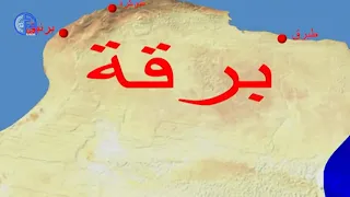 وفاة الامير زهير البلوي