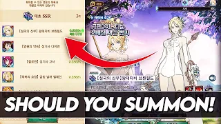*GLOBAL PLAYERS* Should You Summon Wedding Brunhildr Coming To Global? (7DS Info) 7DS Grand Cross