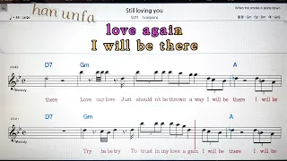 Still loving you/Scorpions💋노래방 반주*기타 코드 악보*가라오케💖Karaoke*Sheet Music*Chord*MR