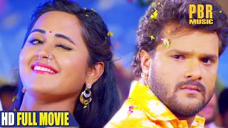 Main Sehra Bandh Ke Aaunga | Full Bhojpuri Movie | Khesari Lal Yadav, Kajal Raghwani