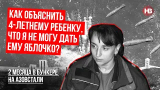 2 місяці у бункері на Азовсталі. Це неможливо описати – Наталія Бабеуш, жителька Маріуполя