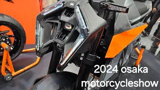 일본 모터사이클쇼 오사카 2024  大阪モーターサイクルショ japan motorshow osaka1편-할리데이비슨BMW 혼다 베스파 허스크바나 KTM