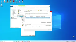 Как ускорить windows 10