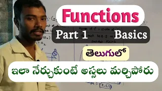 Functions in Telugu Part 1 || Basics || Root Maths Academy