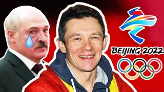 Позор Лукашенко на Олимпиаде в Пекине, спорт под надзором КГБ / Лыжник Сергей Долидович на Еврорадио
