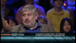 Прогнозы с Вероникой Крашенинниковой ЗВЕЗДА 16.05.2016