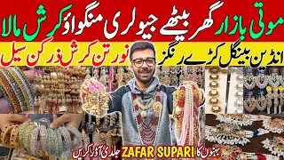 🎉SALE Rs100🎉 DANISH Jewellers MOTI BAZAR Designer Jewelery UK Stylish Artificial Jewellry Rawalpindi