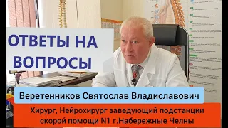 Доктор Веретенников С.В. Ответы на вопросы по оборудованию Нуга Бест.