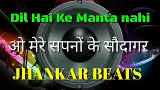 O mere Sapno Ke Saudagar Jhankar Beats Remix song DJ Remix | instagram