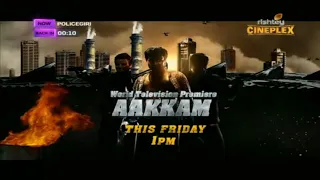 aakkam || world television premiere || this friday 1 pm on Rishtey Cineplex