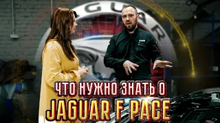 Стоит ли везти европейца из Азии? | JAGUAR F PACE