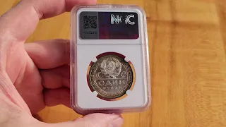 Рубль 1924 в слабе NGC MS66+