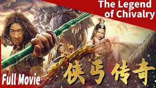 Legenda  ksatria pengemis | The legend of beggar chivalry | film cina