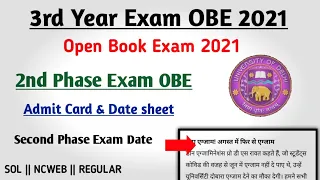 DU:Third Year Exam OBE 2021 | Second Phase Exam Date | Admit Card&Date sheet | SOL | NCWEB | REGULAR