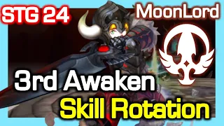 MoonLord 3rd Awaken TOP STG24 Skill Rotation / Dragon Nest China