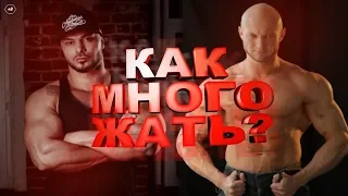 ЮРИЙ СПАСОКУКОЦКИЙ  ЖИМ ЛЕЖА . НАТУРАЛЬНЫЙ БОДИБИЛДИНГ . ФАРМА