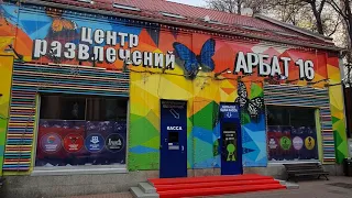 Walking street in moscow:old arbat steeet.прогулку по старому арбату в москве