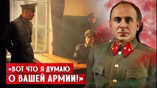 Немцы спросили пленного генерала РККА: что он думает о Вермахте? Такой ответ они не ожидали!