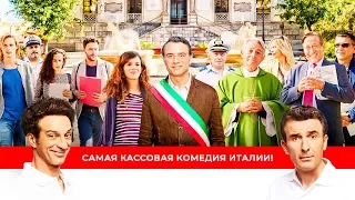 Закону тут не место - Трейлер на Русском | 2018 | 1080p