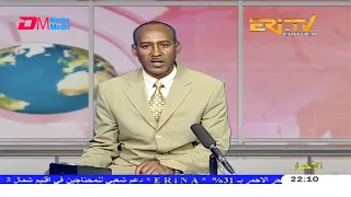 Arabic Evening News for July 13, 2020 - ERi-TV, Eritrea