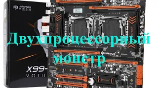 HUANANZHI X99-F8D | 2Х INTEL XEON E5-2670 V3 | ДВУХПРОЦЕССОРНЫЙ МОНСТР | СБОРКА И ТЕСТЫ В ИГРАХ