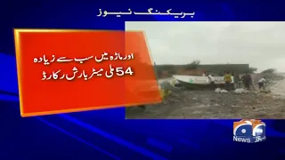 PMD alert on cyclone Shaheen: Heavy rains expected in Balochistan coastal areas