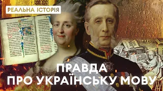 Українська чи російська: яка мова старша? Реальна історія з Акімом Галімовим