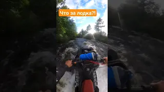 это водомет или винт? 😁