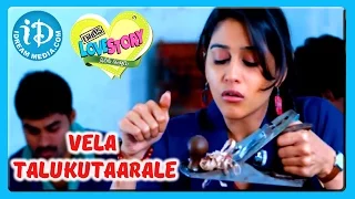 Vela Talukutaarale Song - Routine Love Story Movie Songs - Sandeep Kishan - Regina