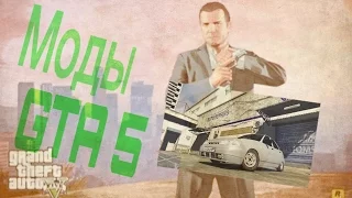 GTA 5 мод, замена машины| Oracle на ВАЗ 2112| русский автопром